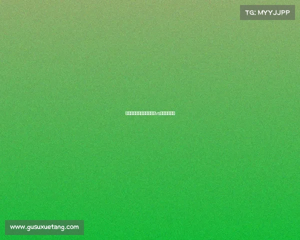 松本山雅最近赛事松本山雅vs琉球动画直播