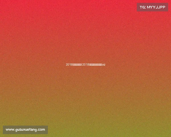 2018女蓝赛事回放(2018女篮世界杯中国女篮vs)