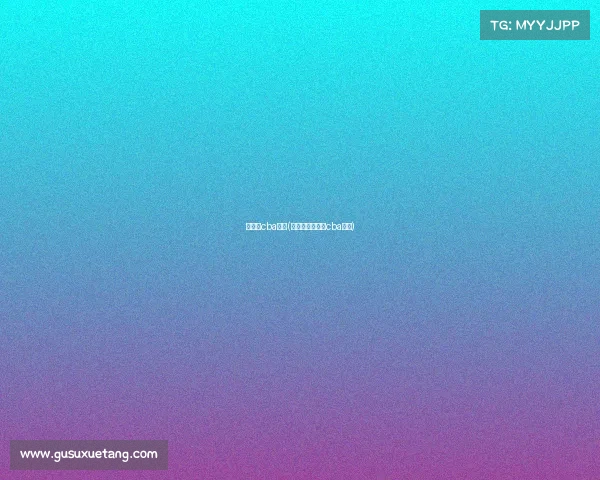 中超和cba赛事(中超联赛价值跟cba价值)